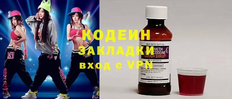 Codein Purple Drank  даркнет сайт  Ишимбай 