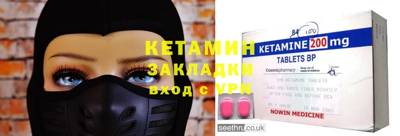 купить наркотик  Ишимбай  КЕТАМИН ketamine 