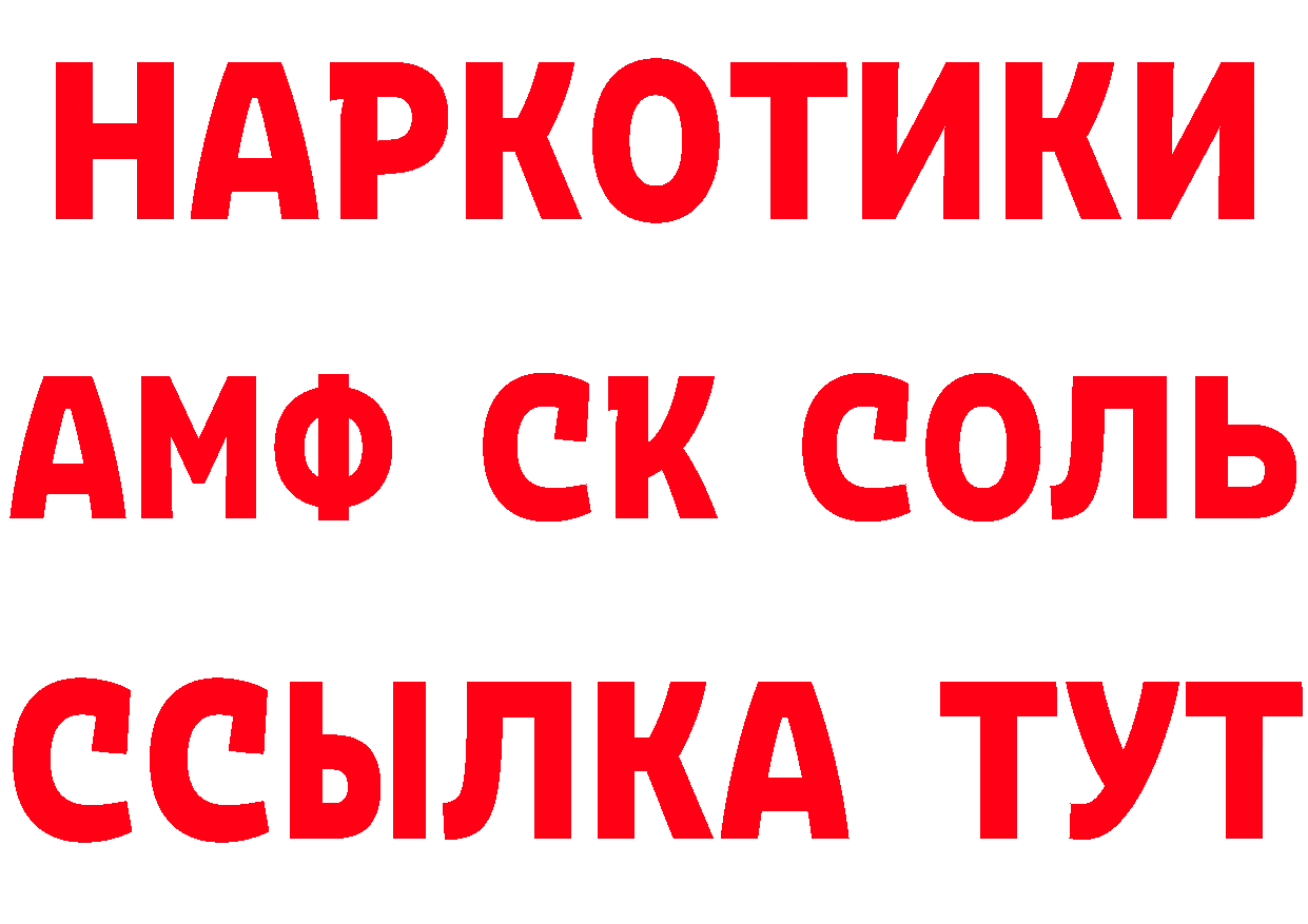 ЭКСТАЗИ VHQ ТОР это блэк спрут Ишимбай